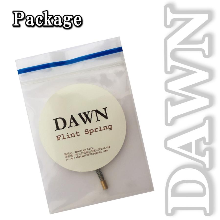 Dawn フリントスプリング 着火不良 Zippo オイルライター 着火率が大幅 Up フリント 火花 着火石 部品 交換 互換 アメニティライフ 通販 Yahoo ショッピング