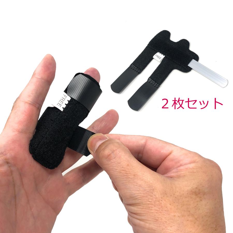 LUSAS 指サポーター 2個セット ばね指 突き指 腱鞘 捻挫 骨折 LUSAS 指サポーター 2個セット ばね指 突き指 腱鞘 捻挫 骨折
