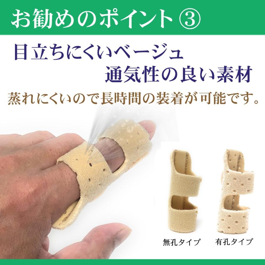 指サポーター２個セット ベージュ ばね指サポーター 親指 人差し指 中指 薬指 小指 ばね指 突き指 捻挫 骨折 脱臼 リハビリ 指 固定 送料無料 Al 1912 2 アメニティライフ 通販 Yahoo ショッピング