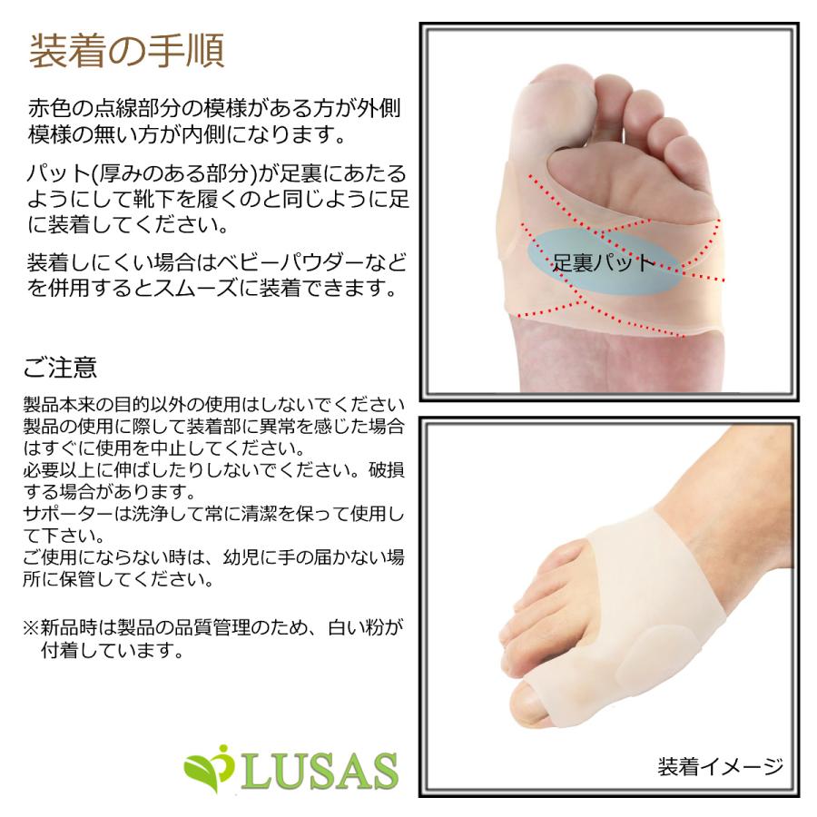 外反母趾サポーター 外反母趾 矯正グッズ 薄型 外反母趾矯正 シリコン 外反母趾対策 サポーター 治す 男女兼用 Al 0703 アメニティライフ 通販 Yahoo ショッピング
