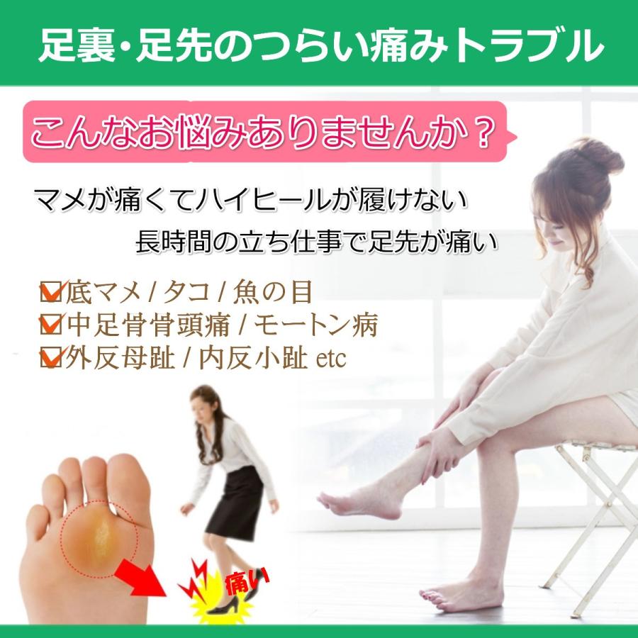 足裏保護サポーター 足裏保護パッド 底マメ 魚の目 タコ 種子骨保護 モートン病 ハイヒール パンプス Al 20200214 アメニティライフ 通販 Yahoo ショッピング
