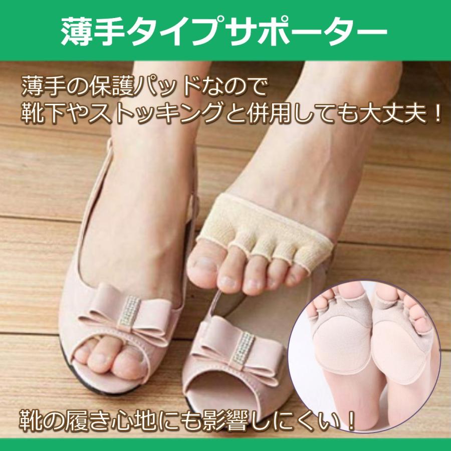 足裏保護サポーター 足裏保護パッド 底マメ 魚の目 タコ 種子骨保護 モートン病 ハイヒール パンプス Al 20200214 アメニティライフ 通販 Yahoo ショッピング