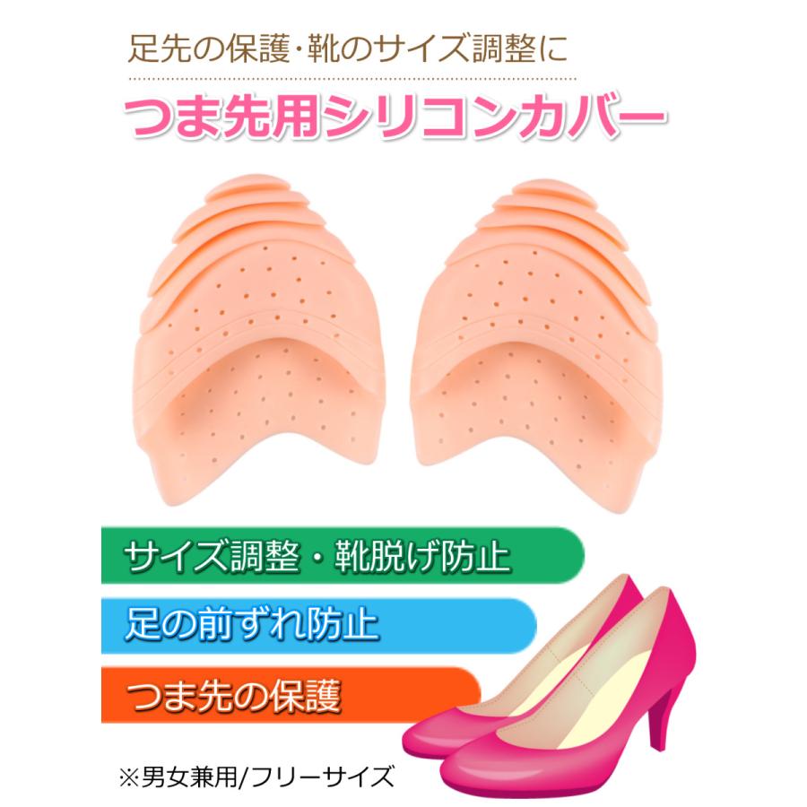 つま先保護カバー つま先保護パッド 靴のサイズ調整 つま先クッション 衝撃吸収 ハイヒール 足ズレ 前滑り 型崩れ パカパカ防止 靴脱げ対策 Al 14 B アメニティライフ 通販 Yahoo ショッピング