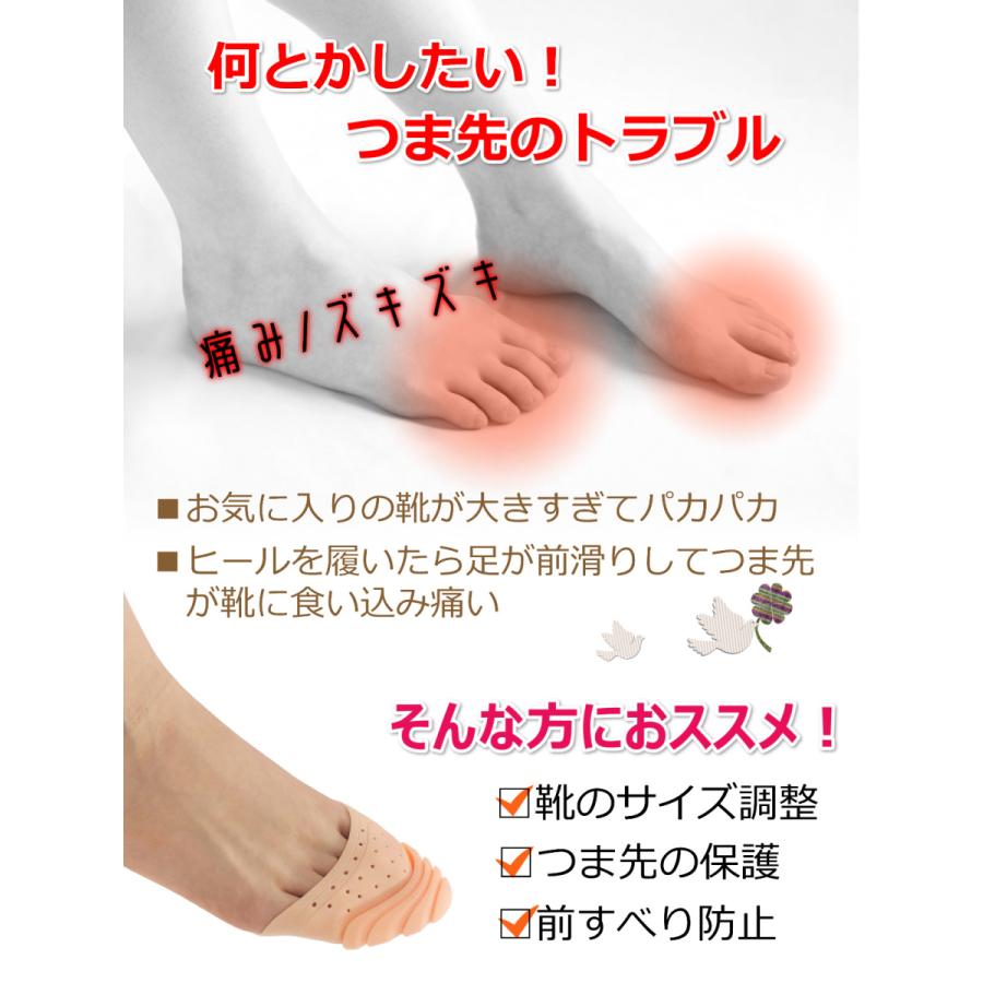 つま先保護カバー つま先保護パッド 靴のサイズ調整 つま先クッション 衝撃吸収 ハイヒール 足ズレ 前滑り 型崩れ パカパカ防止 靴脱げ対策 Al 14 B アメニティライフ 通販 Yahoo ショッピング