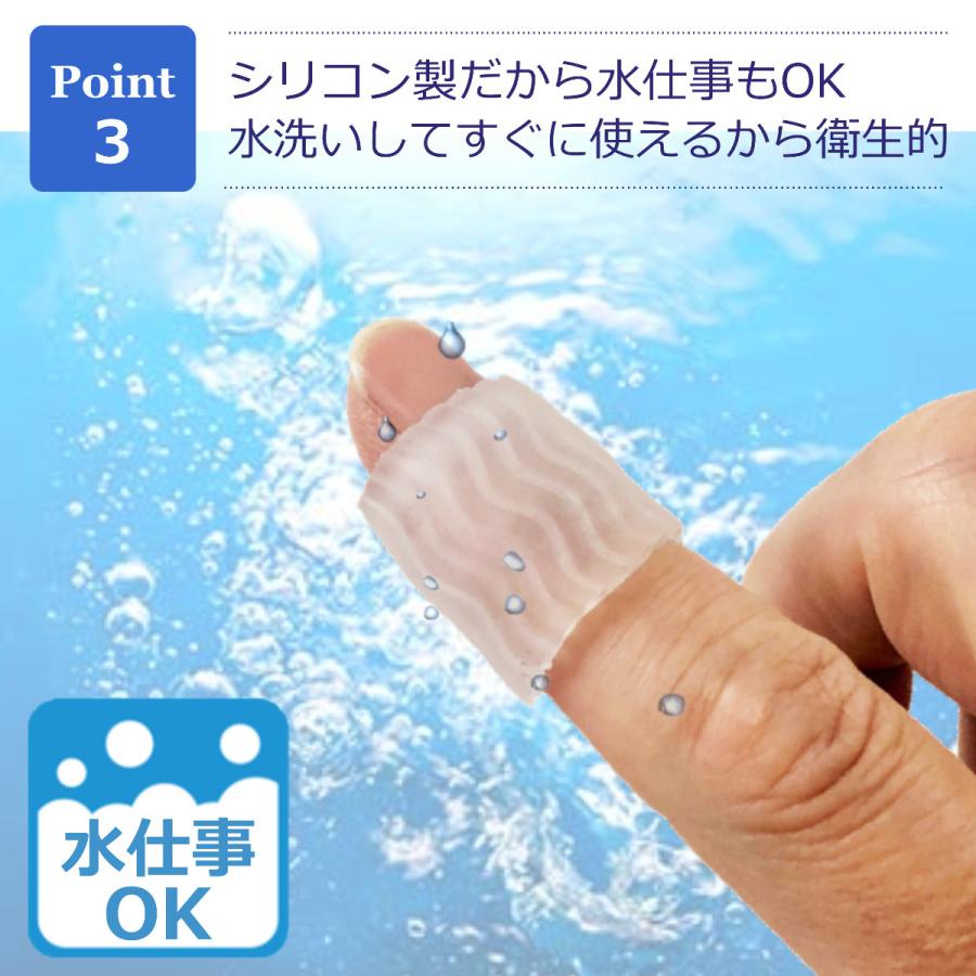 指関節シリコンサポーター へバーデン結節 サポーター 指サポーター 関節 固定 水仕事OK 指先 指保護 4個セット フリーサイズ :AL-20210218:アメニティライフ - 通販 - Yahoo!ショッピング 指関節シリコンサポーター へバーデン結節 サポーター 指サポーター 関節 固定 水仕事OK 指先 指保護 4個セット フリーサイズ :AL-20210218:アメニティライフ - 通販 - Yahoo!ショッピング