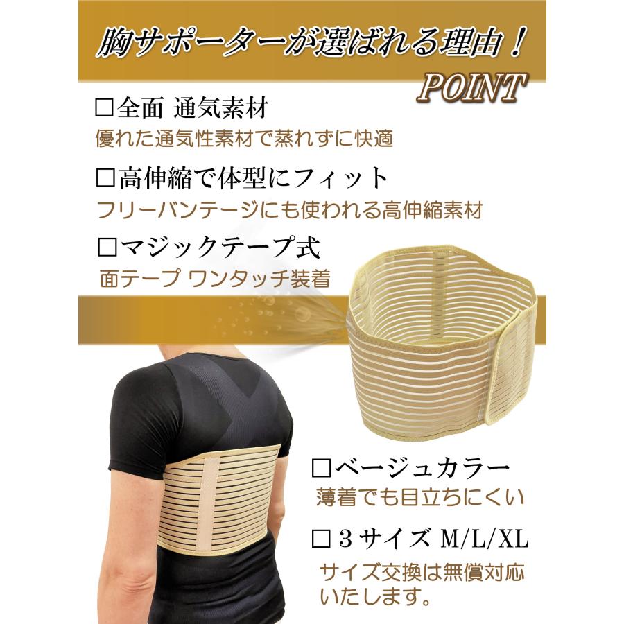 調節可能な胸骨ストラップ胸部サポートブレース 通気性プロテクターサポートベルト 肋骨の怪我 肋骨骨折 男性女性用 お買い得品 調節可能な胸骨ストラップ胸部サポートブレース 通気性プロテクターサポートベルト 肋骨の怪我 肋骨骨折 男性女性用 お買い得品