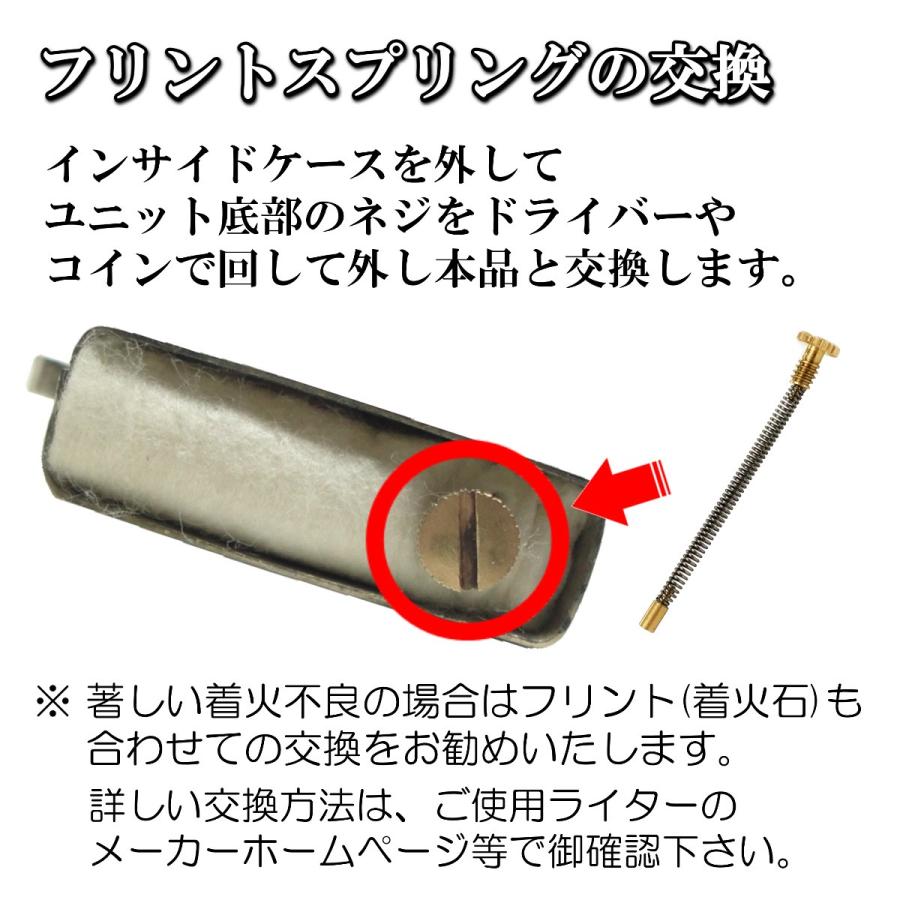 フリントスプリング 2個セット 着火率up Zippo オイル ライター フリント スプリング 着火石 部品 交換用 Flint Spring Al Z 02 アメニティライフ 通販 Yahoo ショッピング