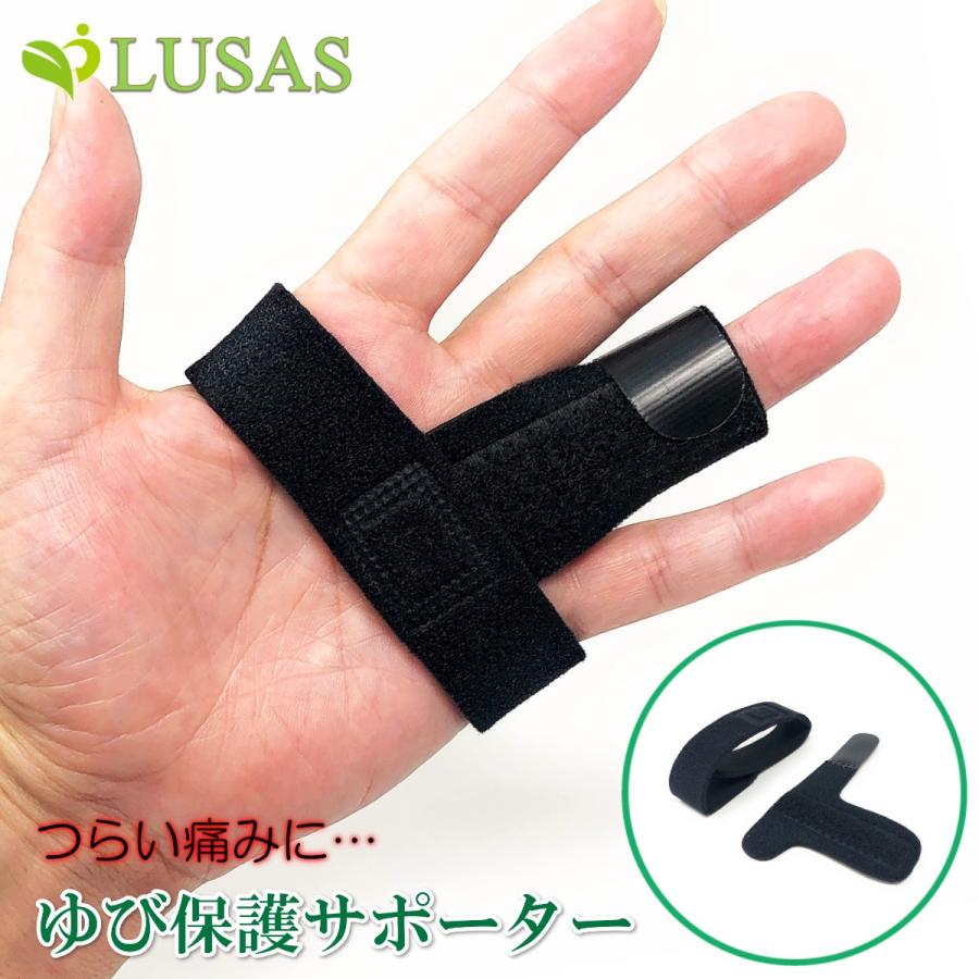 指サポーター ばね指サポーター 腱鞘炎 バネ指 指保護 固定 2way Finger フリーザイズ Al アメニティライフ 通販 Yahoo ショッピング