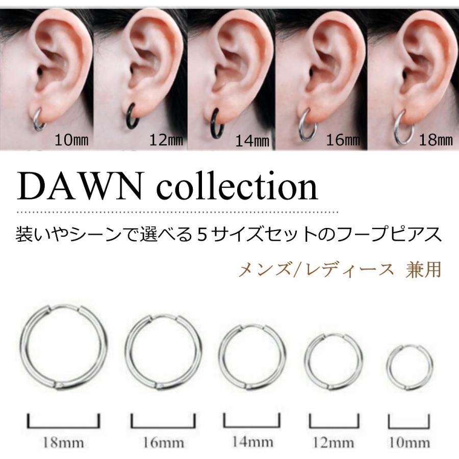 Dawn フープピアス ５サイズ 計１０個セット リングピアス ピアス シンプル ゴールド Or シルバー メンズ レディース Da アメニティライフ 通販 Yahoo ショッピング