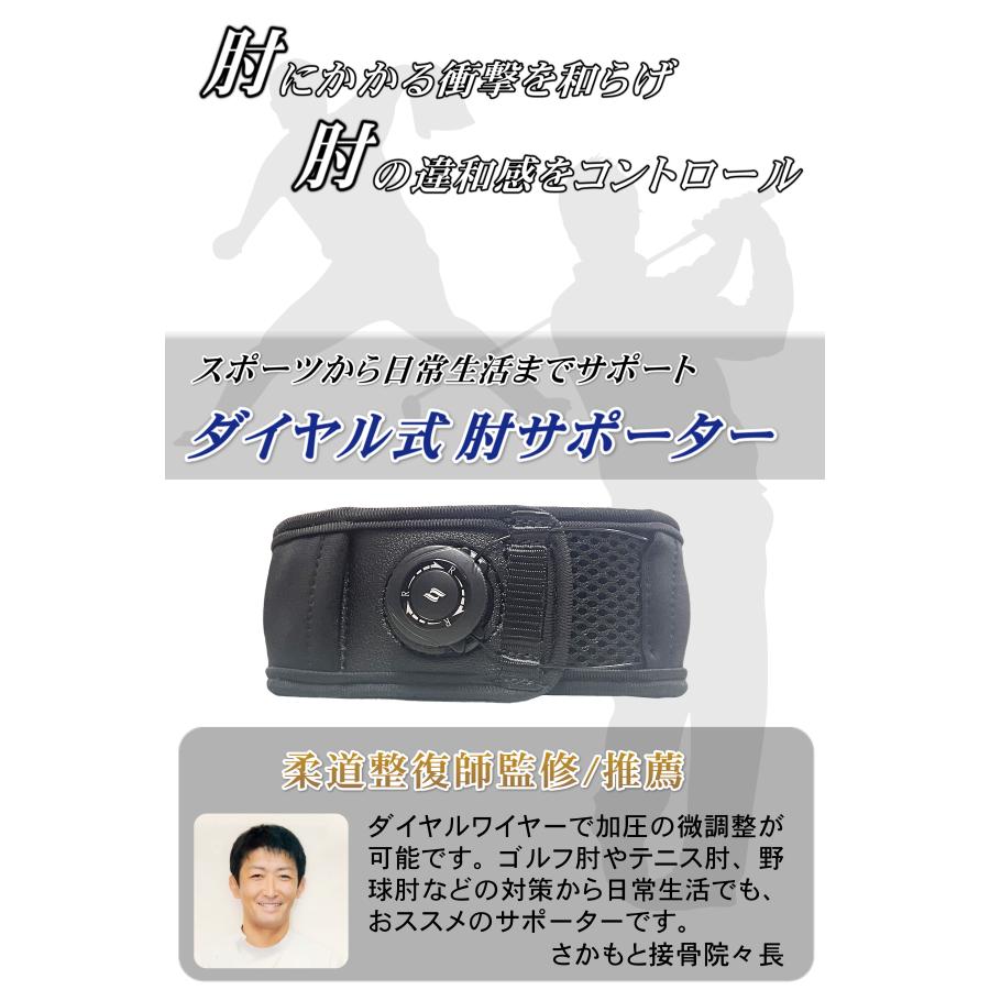 パワーエルボーサポーター Amazon | 【接骨院のサポーター】 パワーエルボー 肘 サポーター