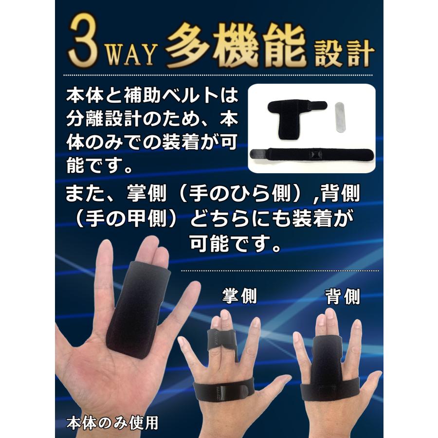指サポーター ばね指 finger support 2本指 指 サポーター 医療用 バネ