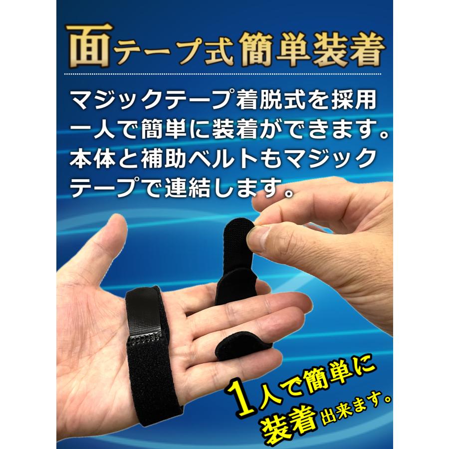 指サポーター ばね指 finger support 2本指 指 サポーター 医療用 バネ