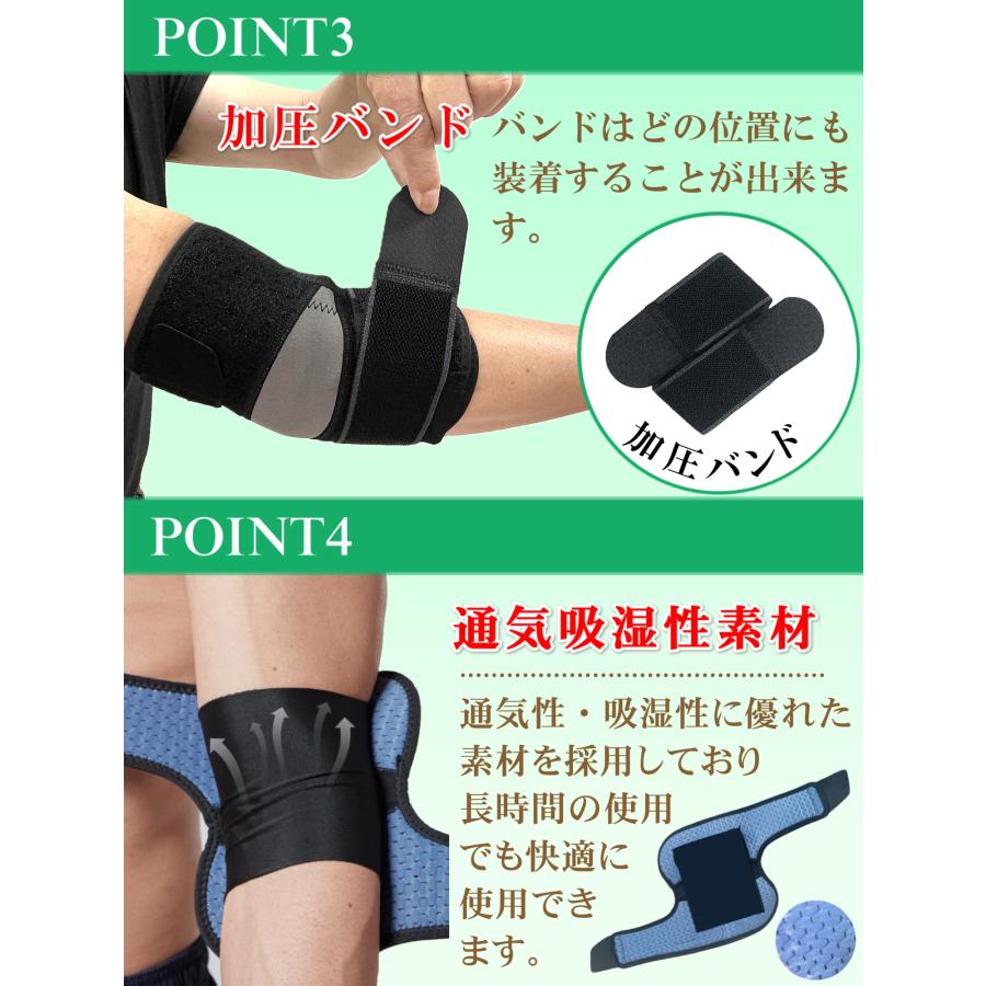 肘 サポーター 柔道整復師推奨 テニス肘 ゴルフ肘 エルボーバンド 加圧