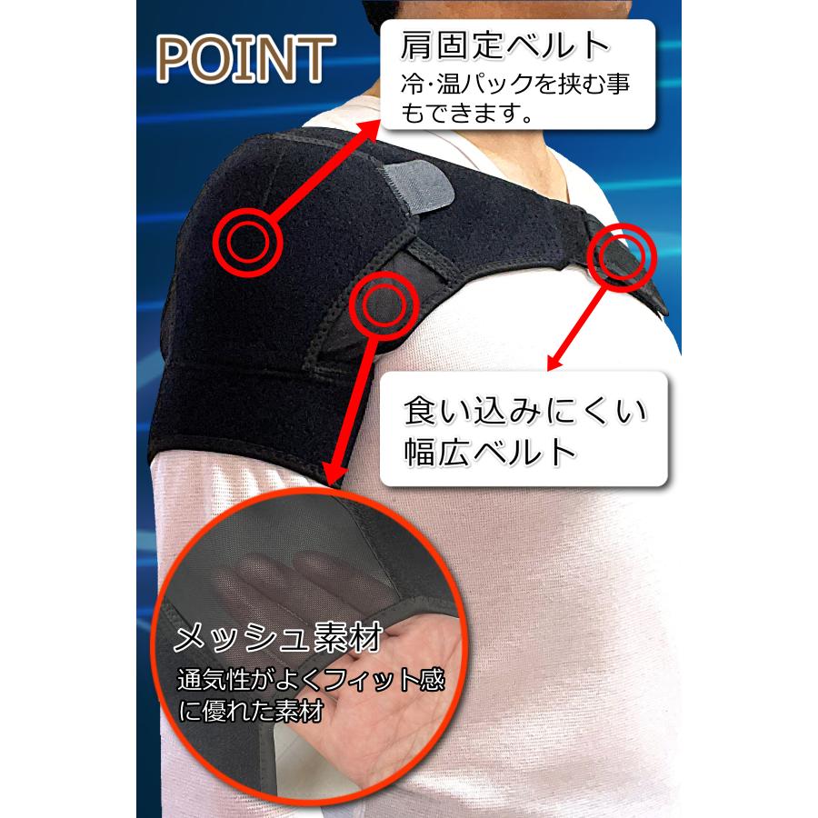 NAGASE KENKO（ナガセケンコー） 柔道整復師推奨 四十肩 五十肩 肩