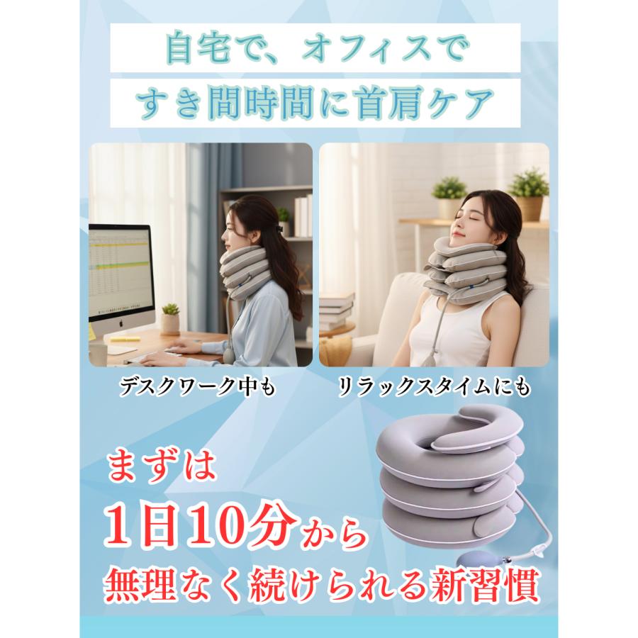 改良版 柔道整復師監修 ネックサポーター エアー ポンプ式 首 牽引 3