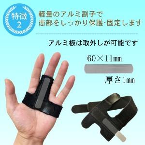 指用サポーター アルミ合金製 グリーン Amazon | Clcyricher 指サポーター【4枚セット】6色可選 指の