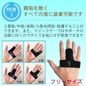 指用サポーター アルミ合金製 グリーン 51CUKwH1TYL._UF1000,1000_QL80_.jpg