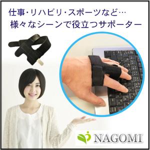 指用サポーター アルミ合金製 グリーン 61BgdahHJ7L._AC_UF1000,