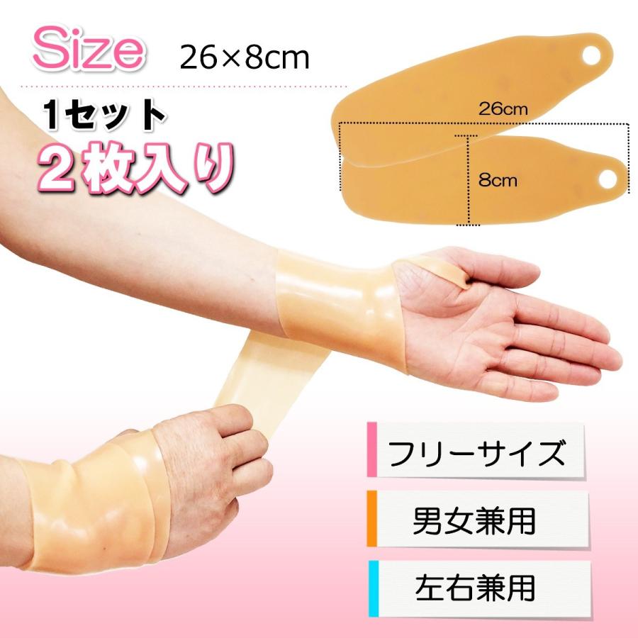 手首サポーター 腱鞘炎 自着性 シリコンサポーター 手関節サポーター 水洗いok ベージュ P5nmk1n1zf アメニティライフ 通販 Yahoo ショッピング