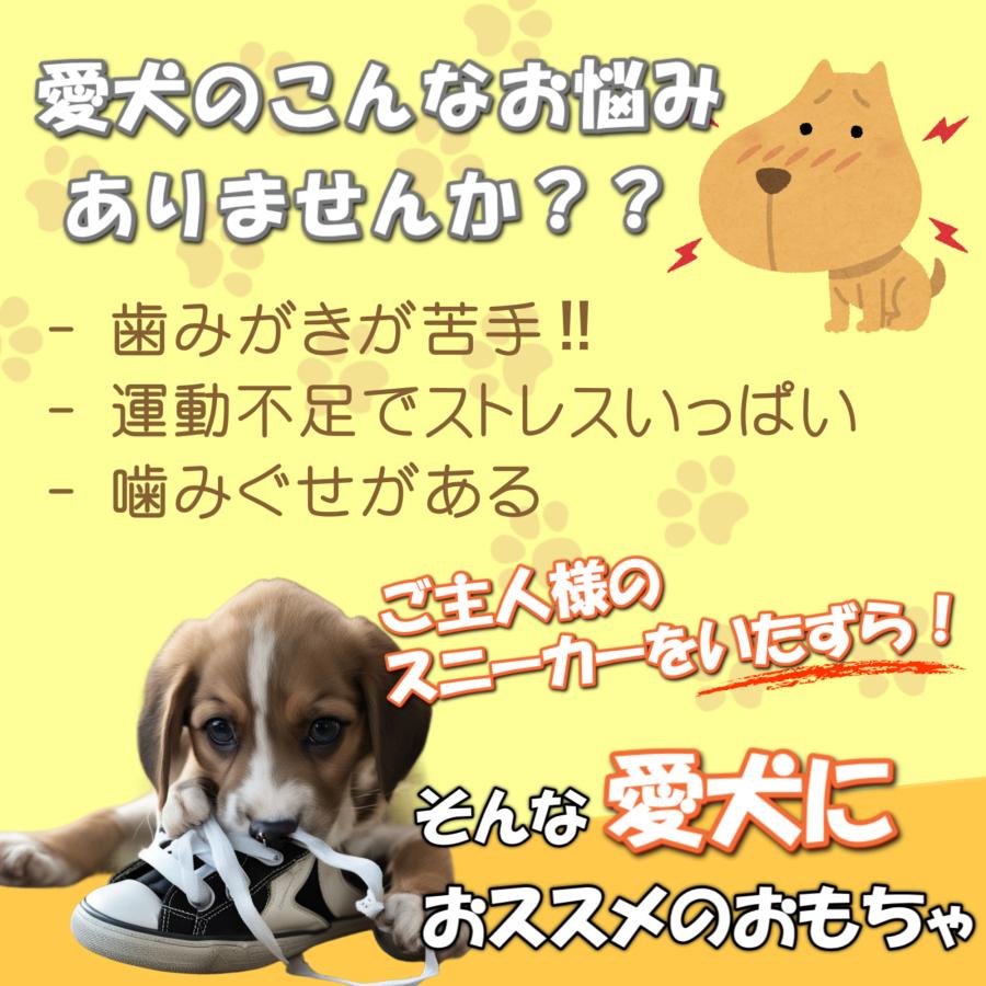 犬のおもちゃ わんわんスニーカー ロープ 丈夫 ぬいぐるみ 噛む 音が鳴る 靴 紐 犬 おもちゃ 犬用おもちゃ 噛むおもちゃ スニーカー｜amenity2019｜09