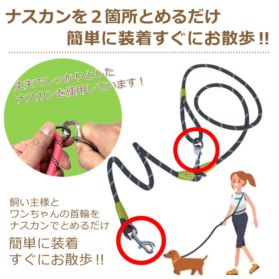 ショルダーリード 肩掛けリード 犬 リード 犬用 小型犬 中型犬 大型犬