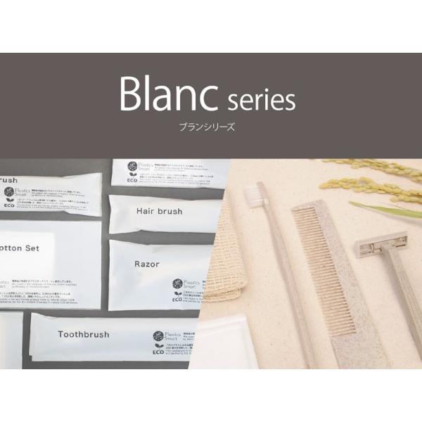 Blanc（ブランシリーズ） コットンセット ×2,000個 業務用 [ 角型