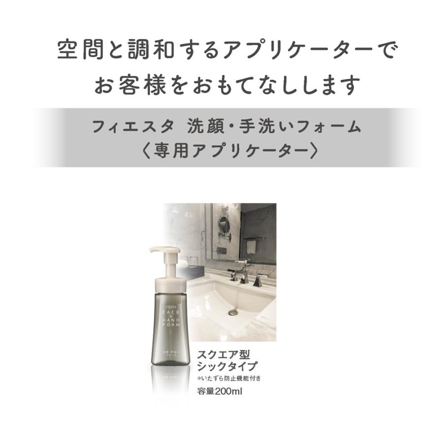 Kao 花王 フィエスタ 洗顔・手洗いフォーム 2L×1本 + Kao 花王 フィエスタ 洗顔・手洗いフォーム 2L×1本 +