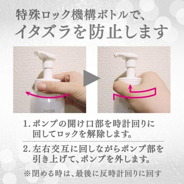 フィエスタ 洗顔・手洗いフォーム 2L×1本 + アプリケーター スクエア型