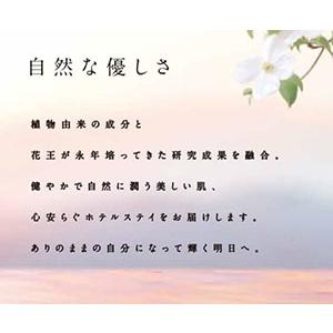 フィエスタ フェイスローション 化粧水 2l 3本 Kaofie011 アメニティズショップ 通販 Yahoo ショッピング