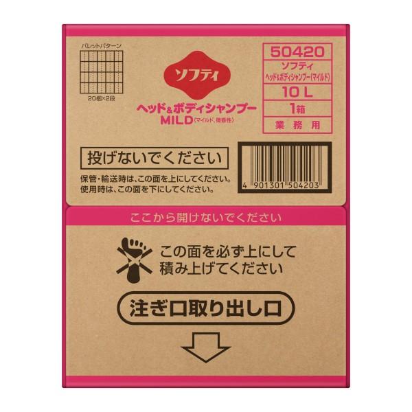 Kao（花王） ソフティ ヘッド＆ボディシャンプー マイルド 10L 業務用