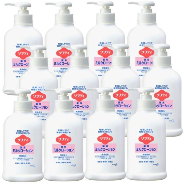 新品即決 ソフティ 薬用ミルクローション 250ml 12本 在庫一掃 Www Cepici Gouv Ci