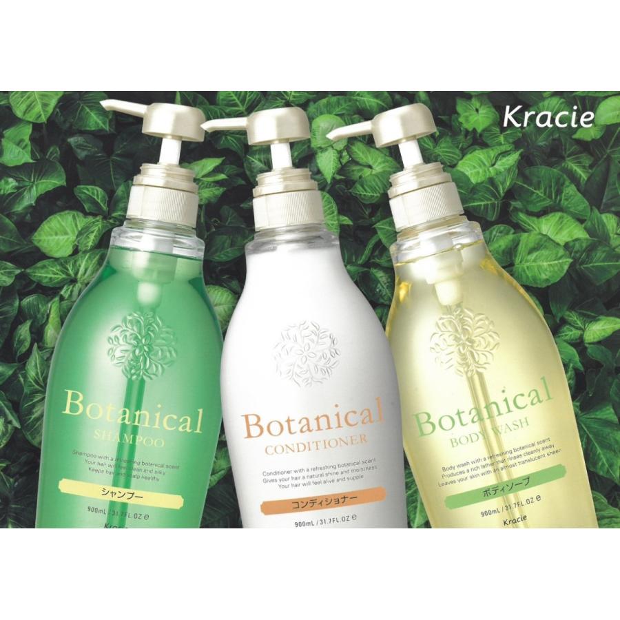 Kracie（クラシエ） Botanical（ボタニカル） ボディソープ 15L 業務用
