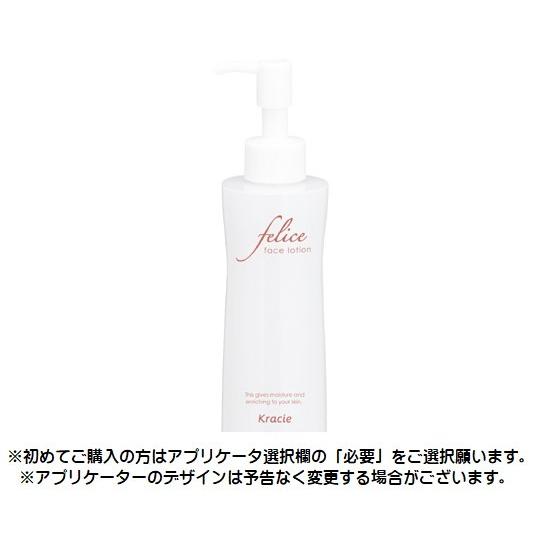 Kracie（クラシエ） felice（フェリーチェ） フェイスローション 2L×1