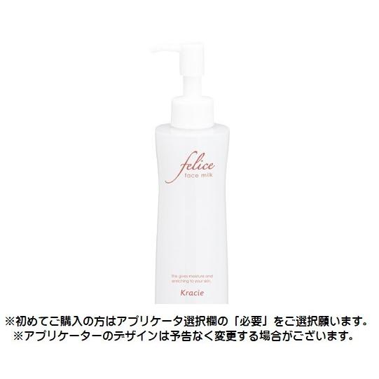 Kracie（クラシエ） felice（フェリーチェ） フェイスミルク 2L×1袋
