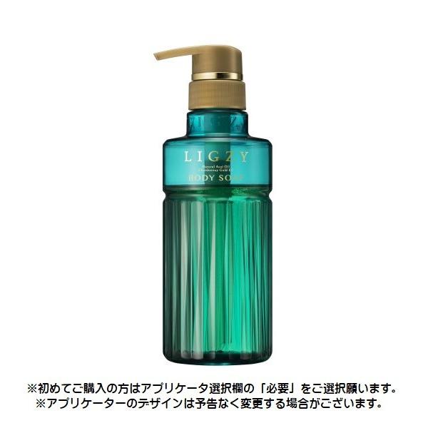 LING PROTINY ターコイズ オイル 精油 キャリー水素オイル 宝石 Kracie（クラシエ） LIGZY（リグジィ） ボディソープ 10L 業務用 送料