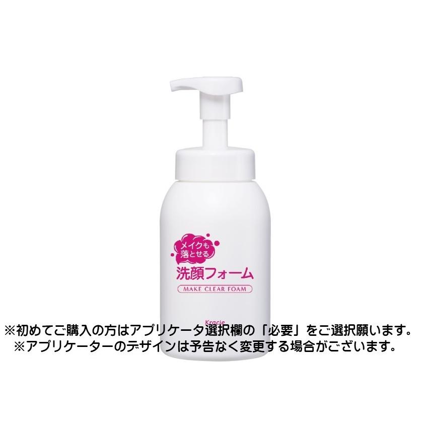 Kracie（クラシエ） MAKE CLEAR（メイククリア） フォーム 10000ml