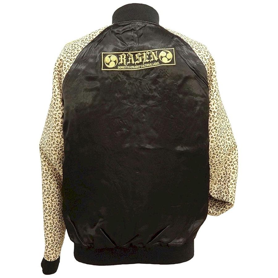 VERSACE for H&M レオパード柄 スカジャン L VERSACE(ヴェルサーチェ