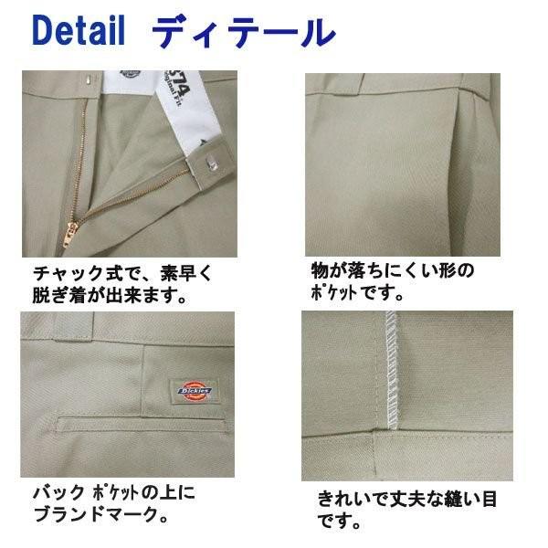 Dickies ディッキーズ 874 また下32インチ メンズワークパンツ Dickies ディッキーズ 874 また下32インチ メンズワークパンツ