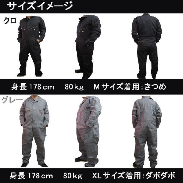 Dickies（ディッキーズ） つなぎ カバーオール 長袖つなぎ 48799