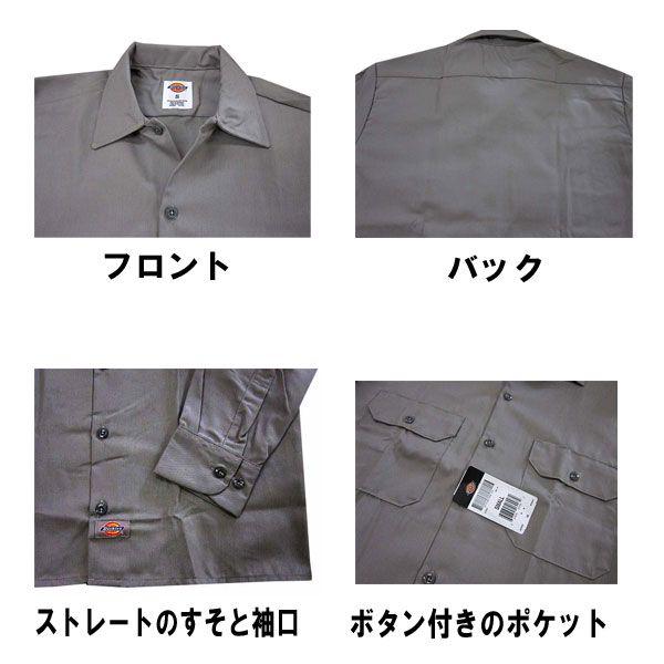 ディッキーズ Dickies ワークシャツ 長袖 シャツ カジュアルシャツ 574 大きいサイズ 作業着 全国送料無料 (13時までの注文は当日発送 土日祝日は除く)｜america-direct｜03