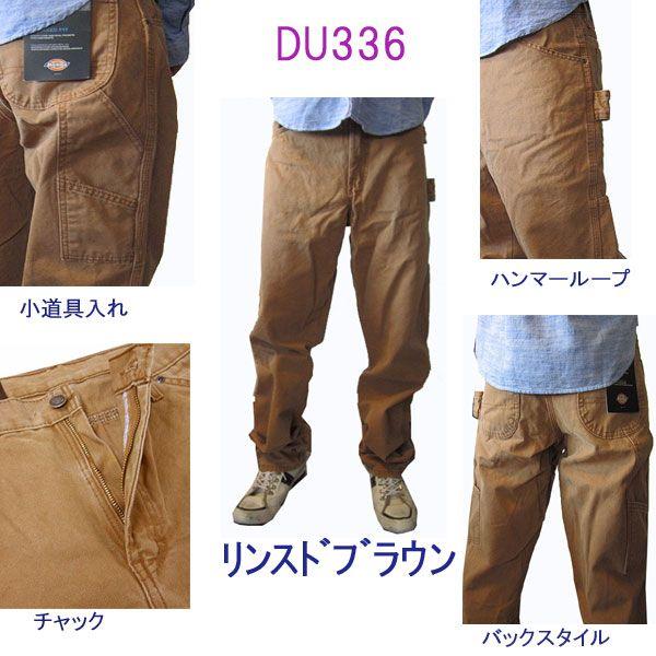 Dickies ディッキーズ デニムパンツ ジーンズ ダック Dickies ディッキーズ デニムパンツ ジーンズ ダック