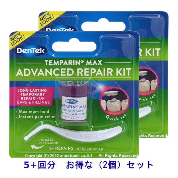 歯の詰物がとれて困った時に!<お得な2個セット>Dentek テンパリン強力タイプ (5回分+)歯の詰物 応急処置 (送料無料) :J-P20003- FIVE-2P:あめりか堂 Yahoo!店 - 通販 - Yahoo!ショッピング 歯の詰物がとれて困った時に!<お得な2個セット>Dentek テンパリン強力タイプ (5回分+)歯の詰物 応急処置 (送料無料) :J-P20003- FIVE-2P:あめりか堂 Yahoo!店 - 通販 - Yahoo!ショッピング