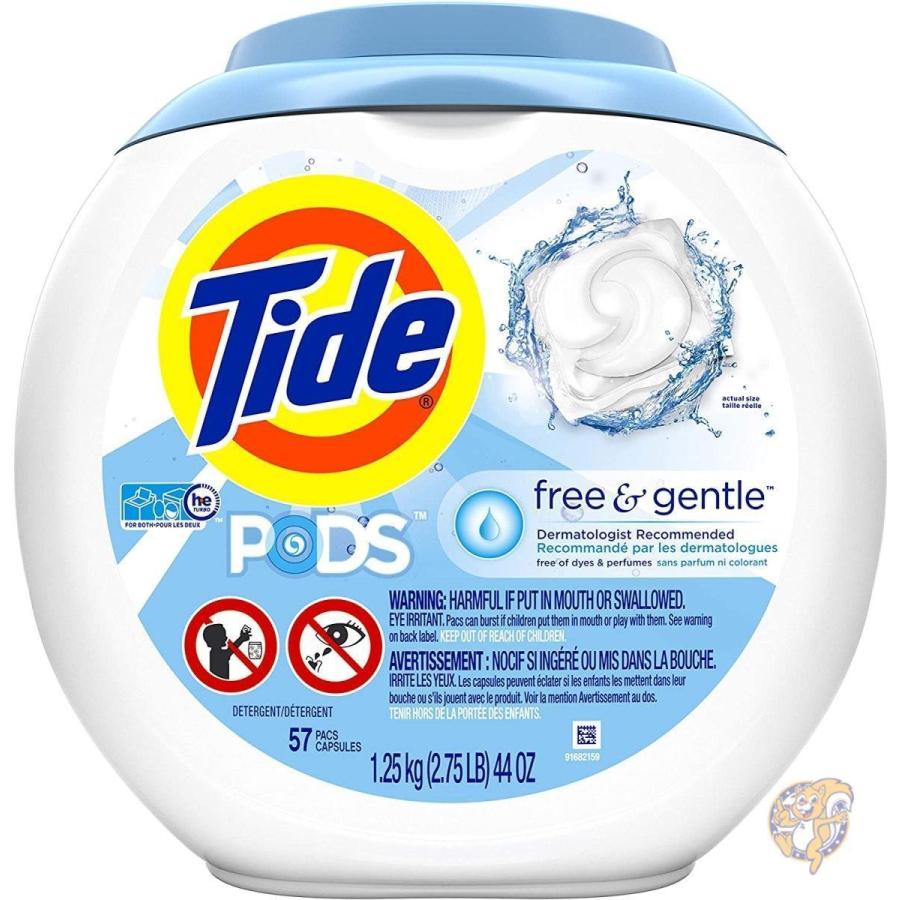 タイド PODS洗濯洗剤 Tide Free amp; Gentle 57個入り 送料無料