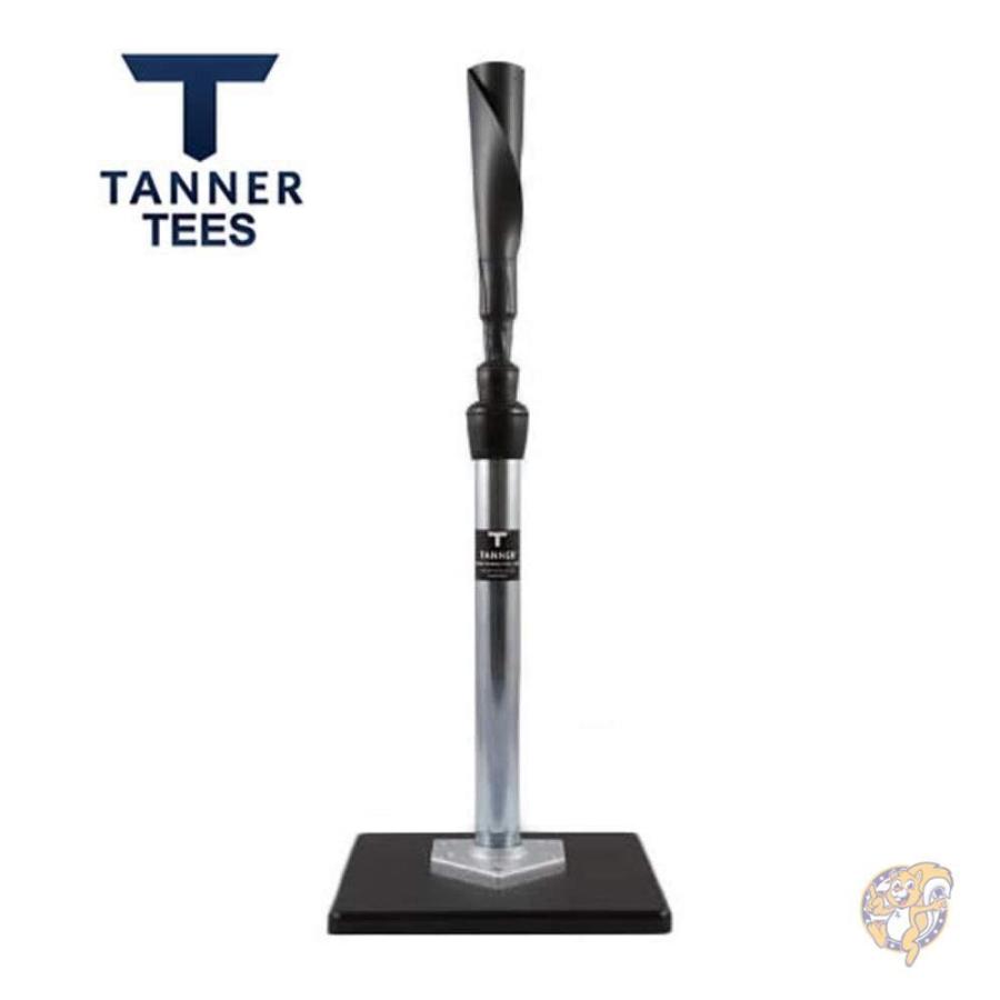 希望者のみラッピング無料】 Tanner Teeタナーティー ティースタンド