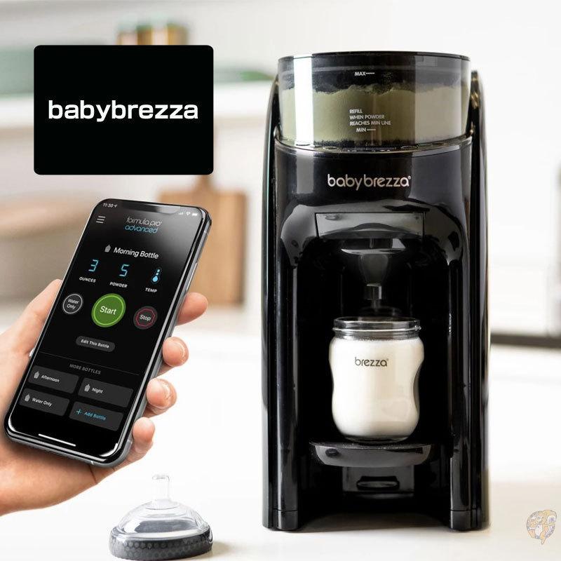 年中無休】 Baby Brezza Formula Pro Advanced 自動調乳機