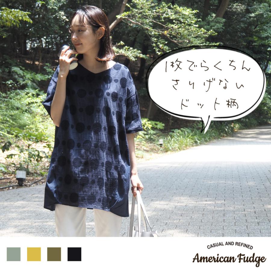 チュニック トップス カットソー ジャガード レディース 水玉 Vネック American Fudge ヤフー店 通販 Yahoo ショッピング