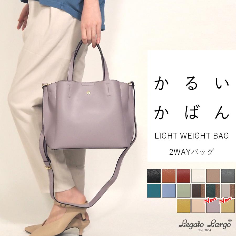 かるいかばん ショルダーバッグ トートバッグ 2wayバッグ レディース バッグ 通勤バッグ 合皮 プレゼント 50代 40代 30代 代 おしゃれ Lh P0002 American Fudge ヤフー店 通販 Yahoo ショッピング