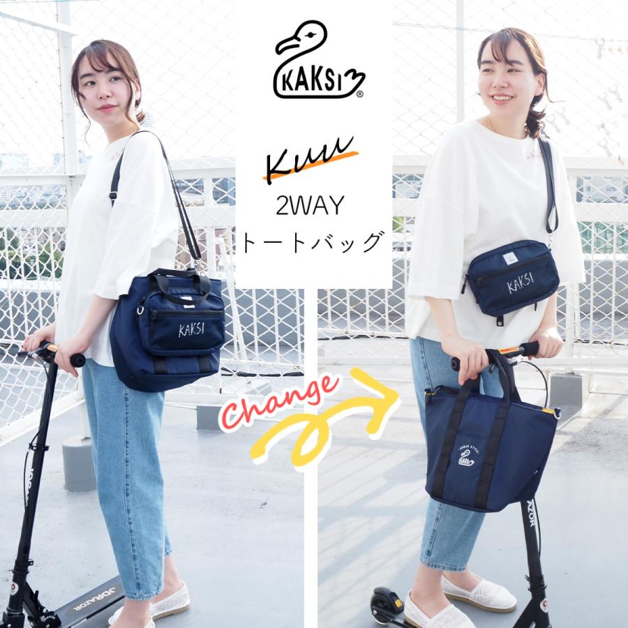 トートバッグ 2way ショルダーバッグ Kaksi カクシ Kuu 変形 メンズ レディース 50代 40代 30代 代 おしゃれ アウトドア Sn American Fudge ヤフー店 通販 Yahoo ショッピング