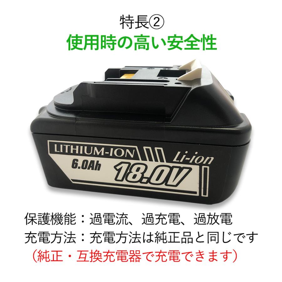 マキタ ドリルドライバー 18V XFD13Z 互換バッテリー BL1860B 互換充電 