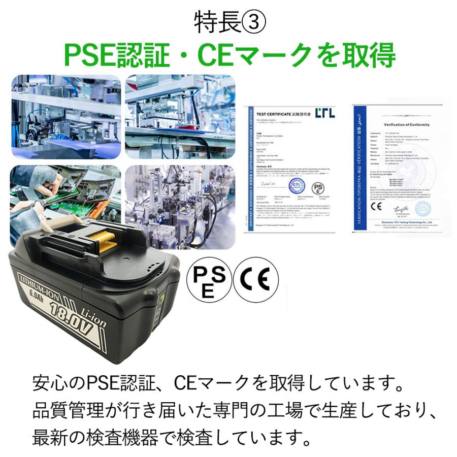 マキタ ドリルドライバー 18V XFD13Z 互換バッテリー BL1860B 互換充電 